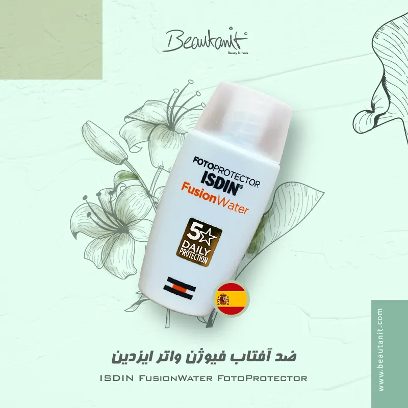 ضد آفتاب فیوژن واتر SPF50 بدون رنگ ایزدین