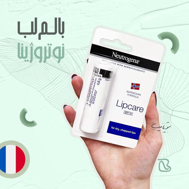 بالم لب نیتروژنا