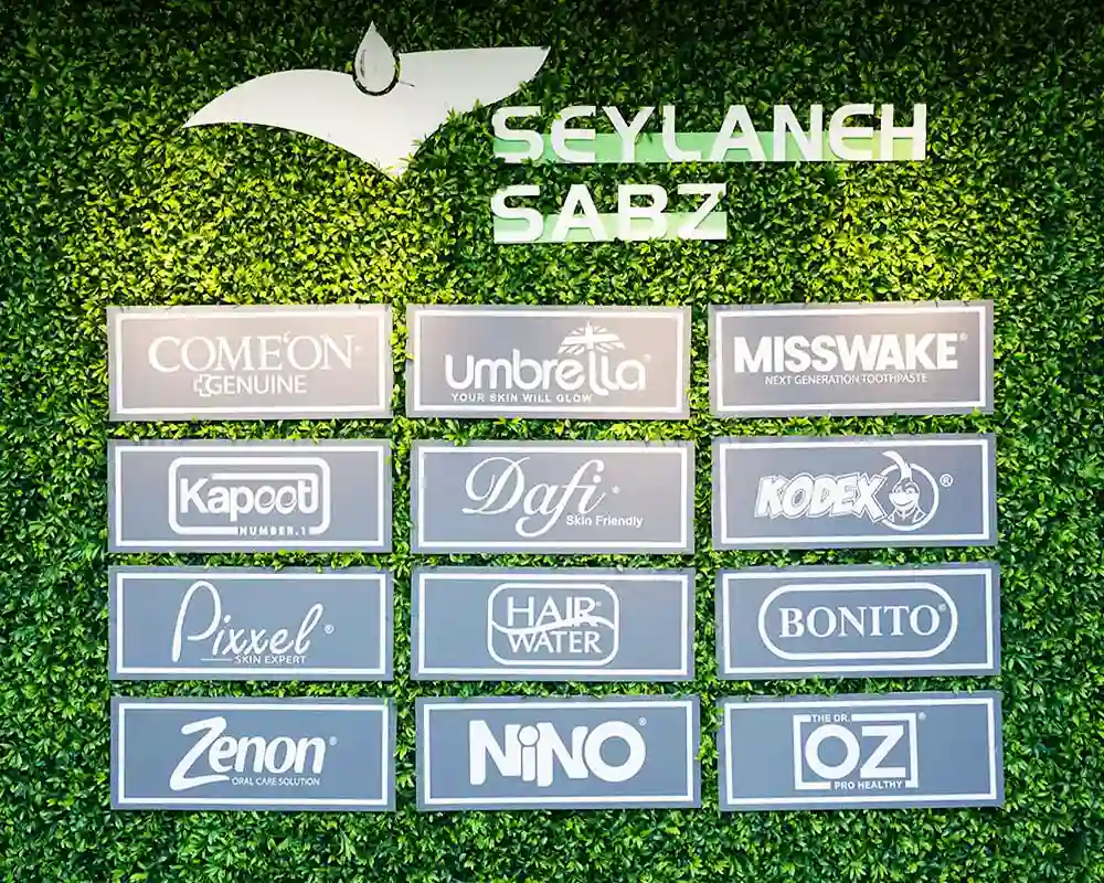 برندهای سیلانه سبز