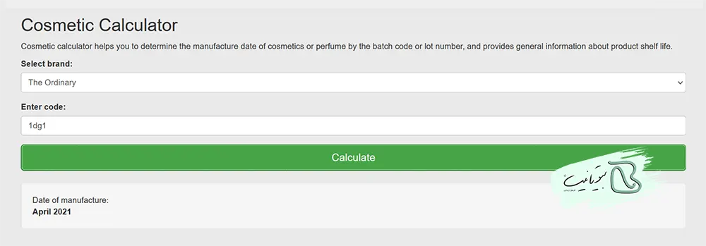 تاریخ انقضای محصولات اوردینری Cosmetic Calculator