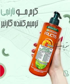 ماسک مو گارنیر نارنجی