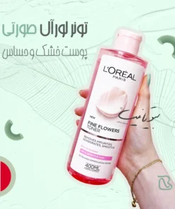 تونر لورال صورتی پوست خشک