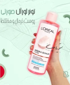 تونر صورتی لورال پوست مختلط