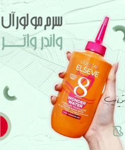 سرم 8 ثانیه لورال