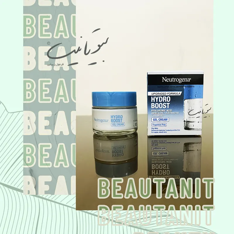 کرم آبرسان نیتروژنا پوست خشک کرم آبرسان نیتروژنا پوست خشک