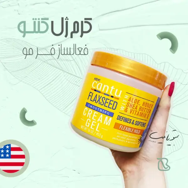 ژل کرم کنتو بذر کتان
