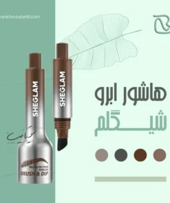 هاشور ابرو شیگلم جدید