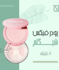 پودر فیکس شیگلم bubblegum