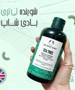 ژل شستشو تی تری بادی شاپ