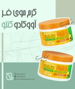 کرم آبرسان کنتو