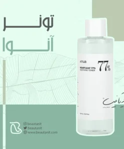 تونر آنوا 77