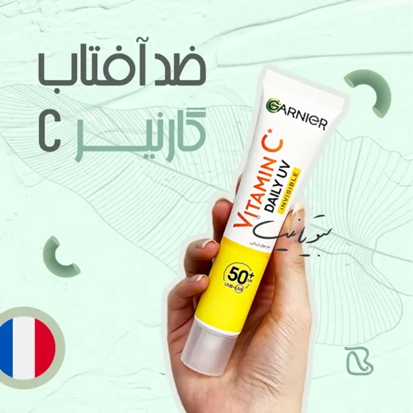 ضد آفتاب گارنیر اصل