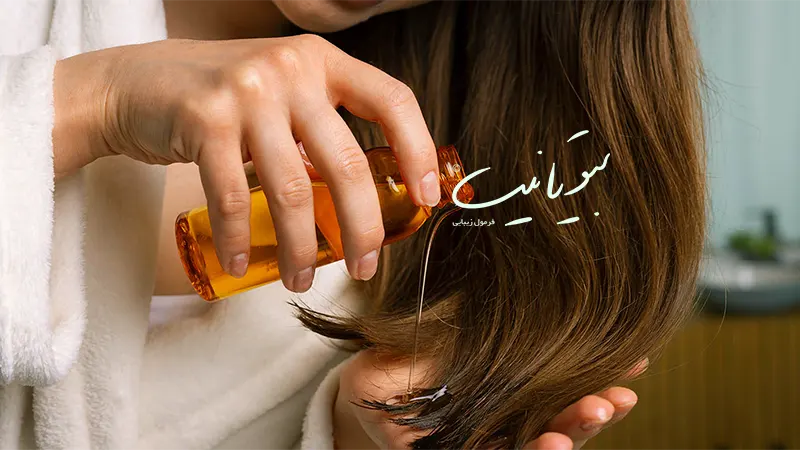 طرز استفاده روغن جوجوبا برای مو