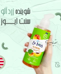 شوینده روشن کننده سنت ایوز