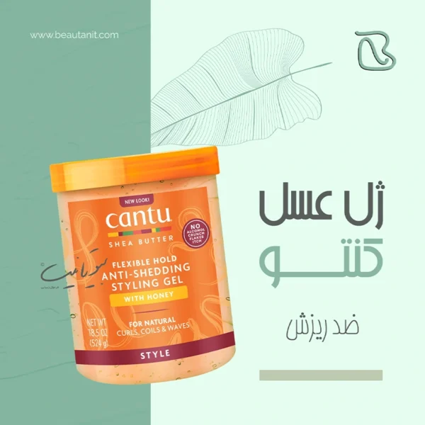ژل عسل ضد ریزش کنتو